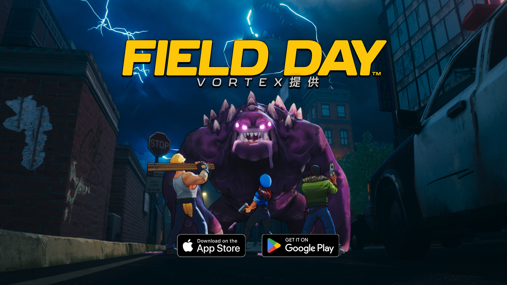 Field Day Reveal Trailer